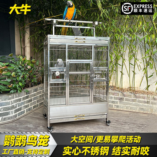 大牛不锈钢鸟笼子大型鹦鹉笼家用