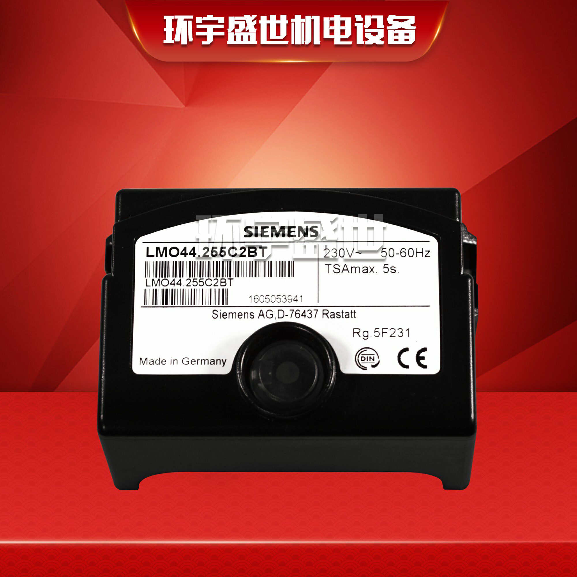 西门子燃烧机程控器LMO14111C2LMO24LMO44255C2西门子控制器