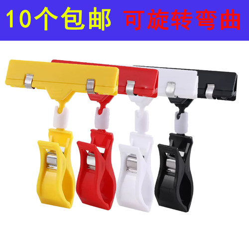 立式药店旋转万向促销牌爆炸贴