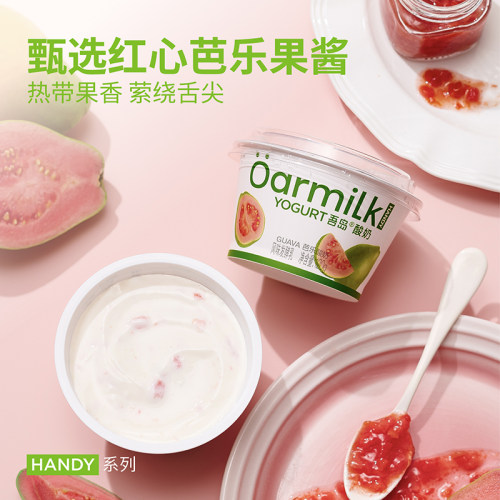 【所有女生直播间】Oarmilk吾岛酸奶草莓蜜桃芭乐低温酸奶120g*12