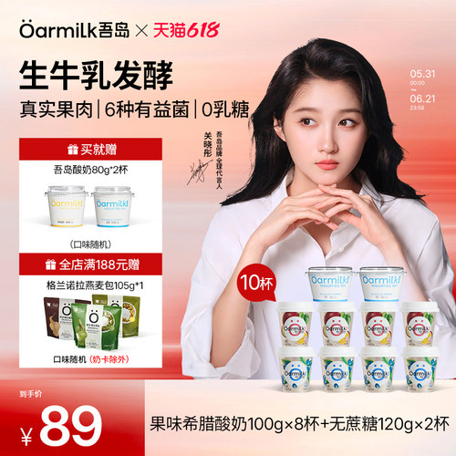 四倍浓缩才得一杯吾岛