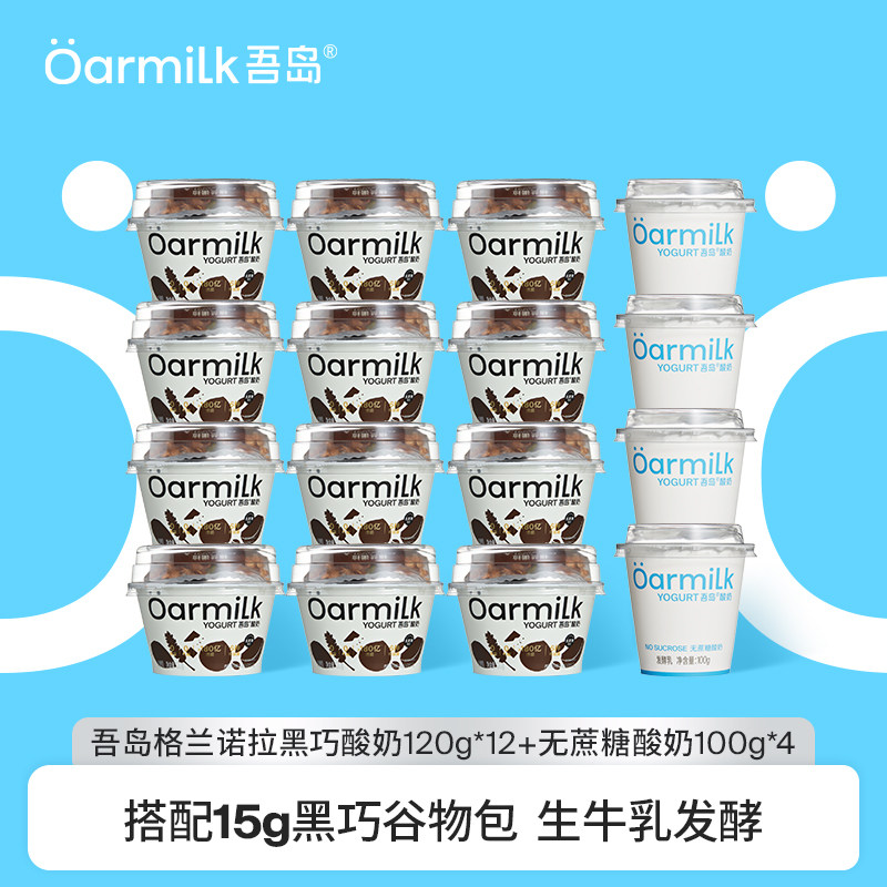 Oarmilk�ᵺ���̺���������0������ţ�鷢��С����Я��������16�� 69Ԫ