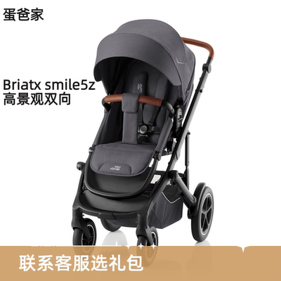 宝得适婴儿车可坐可躺双向高景观