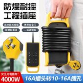 线板家用空调无线 线拖接线 线防摔插 线4000W带线 插排插加长线