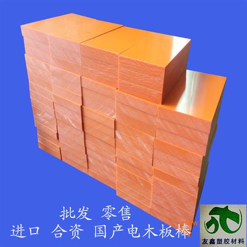 红色电木板黑色耐高温胶木板棒精雕加工厚度1cm 2 3 4 5 6 8 10mm