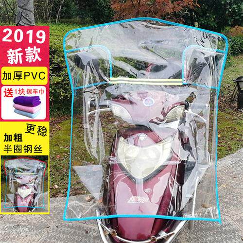 电动车透明挡风罩 加大加高摩托车电瓶车塑料挡风板高清前挡雨板