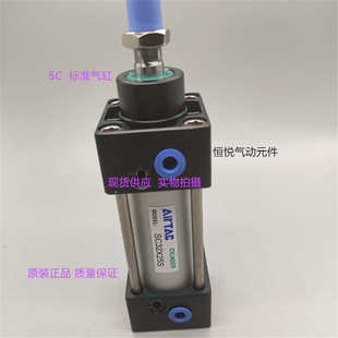 亚德客标准气缸 100X50X100X175X250S SC32
