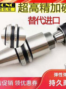 高精bt40刀柄er2532加工中心数控铣刀杆3050弹簧弹性弹簧弹性非标