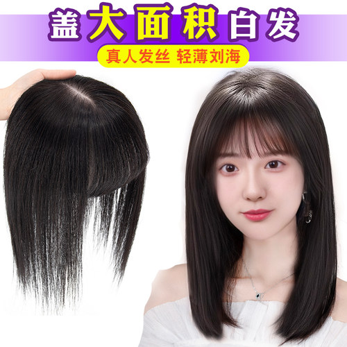 头顶补发高颅顶盖白发增发量