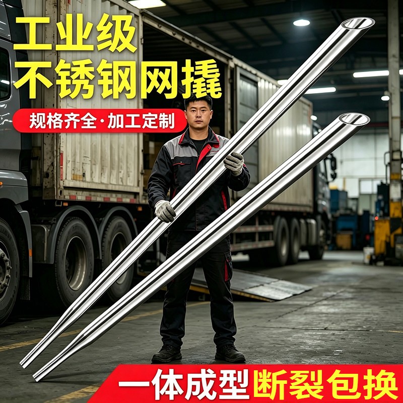 撬棍货车车专用不锈钢空心紧绳器撬杠收紧器拉紧器紧固器撬棒工具