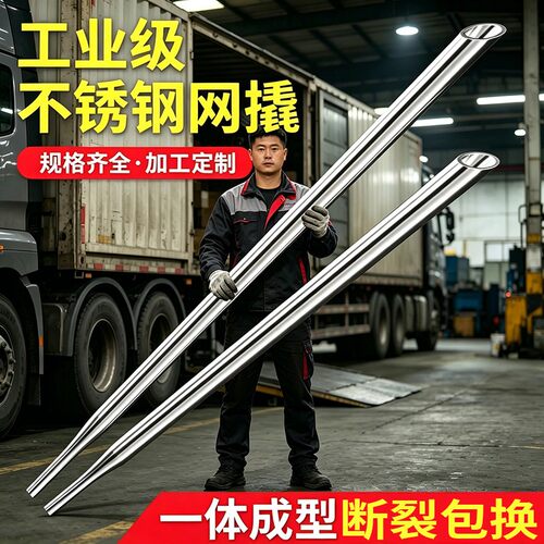 撬棍货车车专用不锈钢空心紧绳器撬杠收紧器拉紧器紧固器撬棒工具