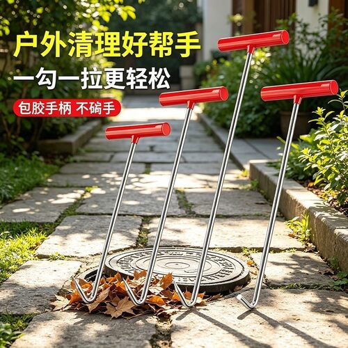 热销不锈钢包胶拉钩抢购活动中