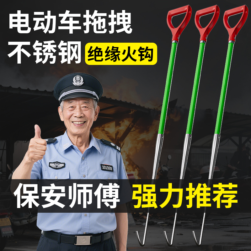 【热销3000件】不锈钢钩定制刻字