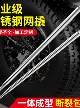 撬棍货车车专用不锈钢空心紧绳器撬杠收紧器拉紧器紧固器撬棒工具