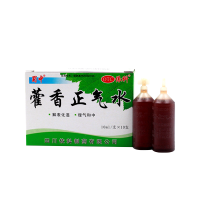 [蜀中]藿香正气水10ml*10支/盒感冒头疼胸闷消化不良口服