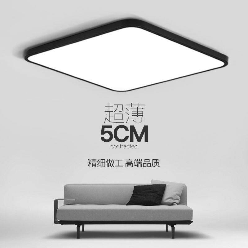 led简约现代铁艺灯长方形卧室灯黑白灰风格百搭 客厅灯超薄