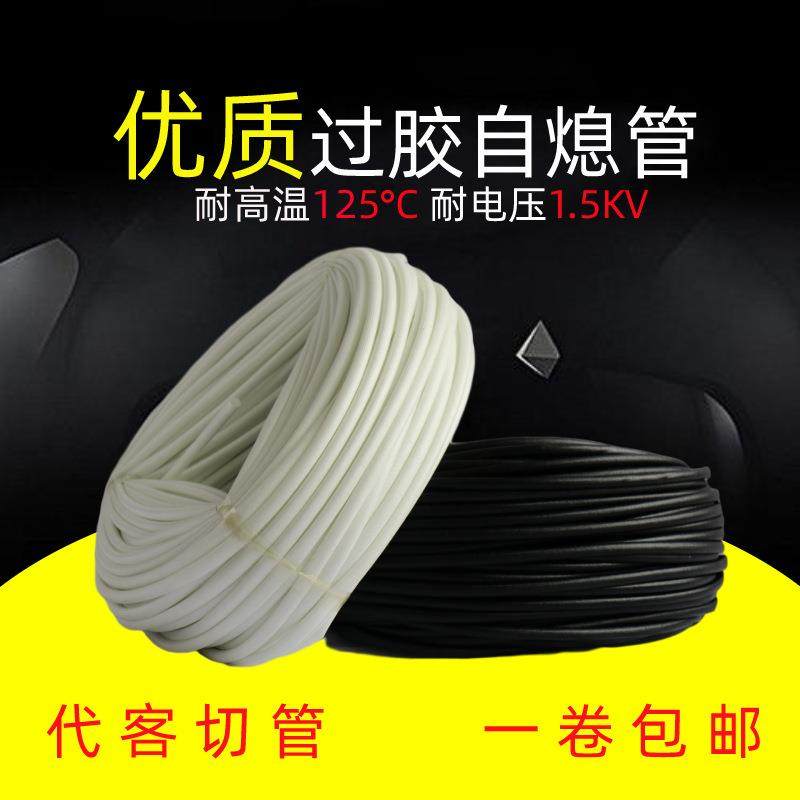 自熄管过胶高温绝缘套管硅树脂自熄管电线护套管玻璃纤维管玻纤管