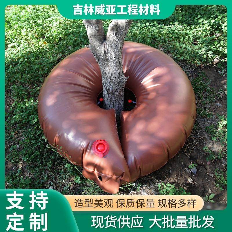 农用灌溉树木滴灌袋PVC圆环形袋浇水袋WO-1浇树水袋滴灌管