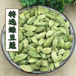 绿豆蔻50g精选香料印度小豆蔻500克调味进口豆寇散装青砂仁可打粉