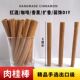 精品肉桂棒烟桂细条棒卷去皮扩无火香薰玉桂段热红酒咖啡食用装 饰