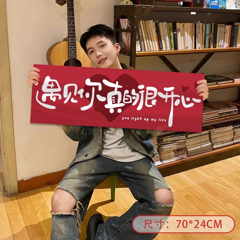 520反骨文案发疯文学情人手持