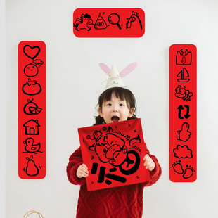 2026马新年环创意搞笑对联幼儿园装饰公司福字门房贴磁吸拍照道具