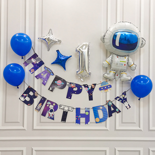 百天儿童一周岁宝宝生日快乐简约派对气球场景布置男女孩拉旗装饰