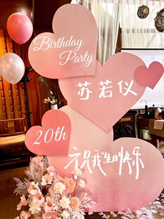 简约粉色爱心造型求婚表白气球装饰布置成人礼生日派对KT板背景蓝