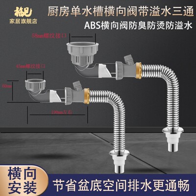 福见单水槽带溢水横向节省空间