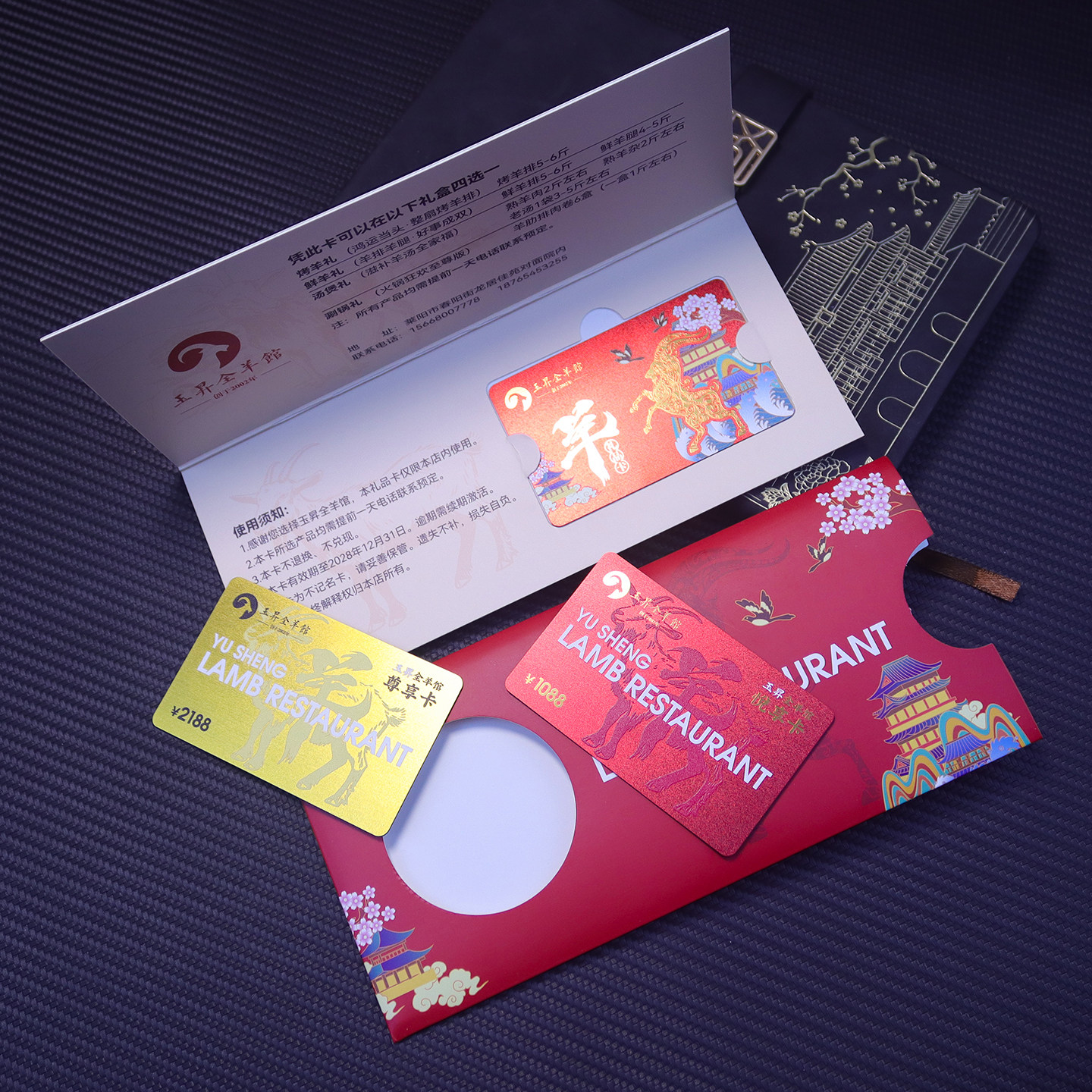 会员卡定制 卡套定做pvc卡片设计大闸蟹礼品卡提货卡蟹卡制作vi