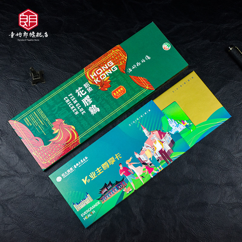 会员卡包装盒制作vip卡贵宾卡盒订制pvc卡片设计定做磁条卡订做黑卡浮雕金属工艺大闸蟹礼品卡潮流卡套定制