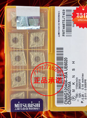 三菱槽菱形数控外圆车床刀片 CNMG120404 120408-MA UE6020