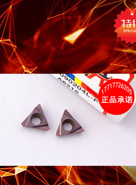 槽型数控精镗孔刀片TPGH090202/04L-F A6215合金陶瓷铝铸铁