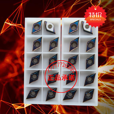 进口料蓝涂层不锈钢专用R0.2数控刀片DCMT11T302 11T304单面镗孔