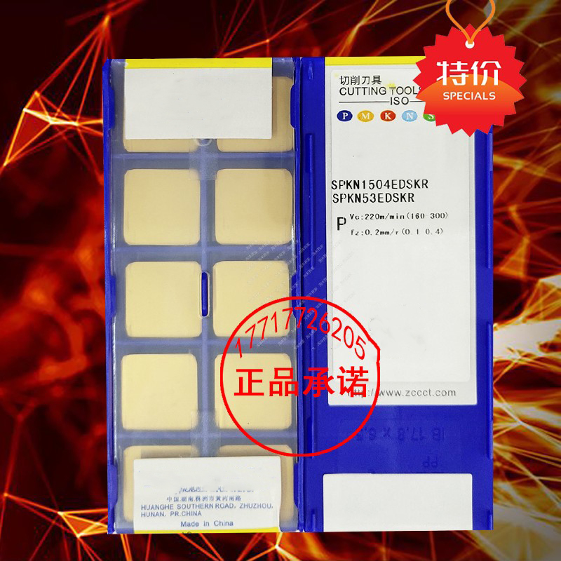 株洲钻石正方形铣刀片黄色耐用