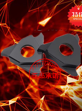 数控卡簧槽刀浅槽刀片TGF32R150/R120/R200/R110立装槽刀切槽刀粒