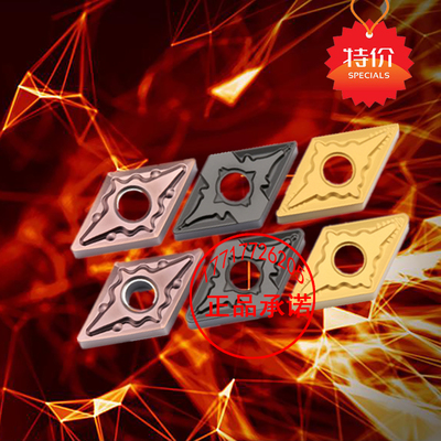 55度小菱形数控车刀片DNMG110404-QM DNMG110408-TM/QM钢件不锈钢