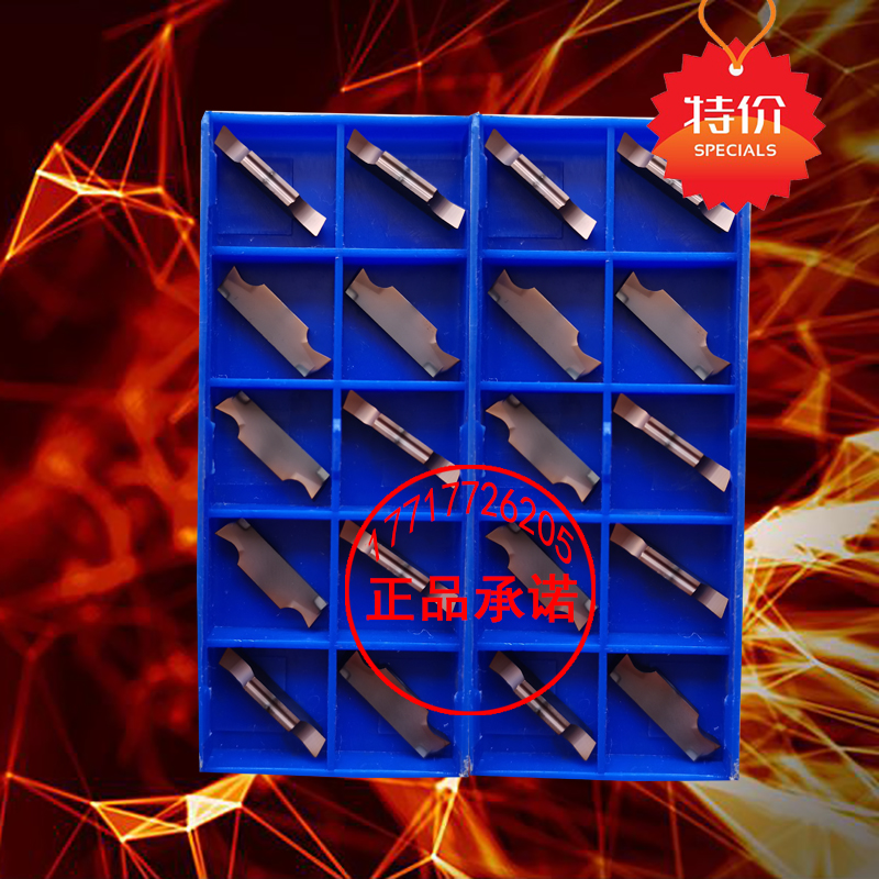 15度斜口切断切槽数控刀片 MGGN300R/L-15 MGGN400R/L-15通用材质