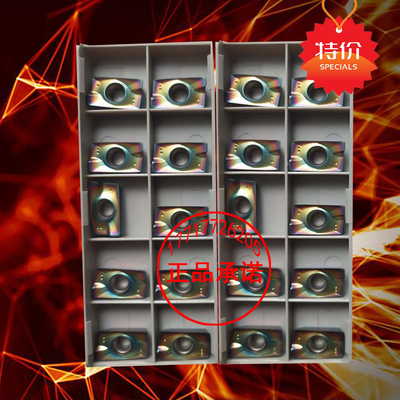 七彩船型数控铣刀片APMT1135/1604PDER淬火钢高硬度钢专用 方肩刀