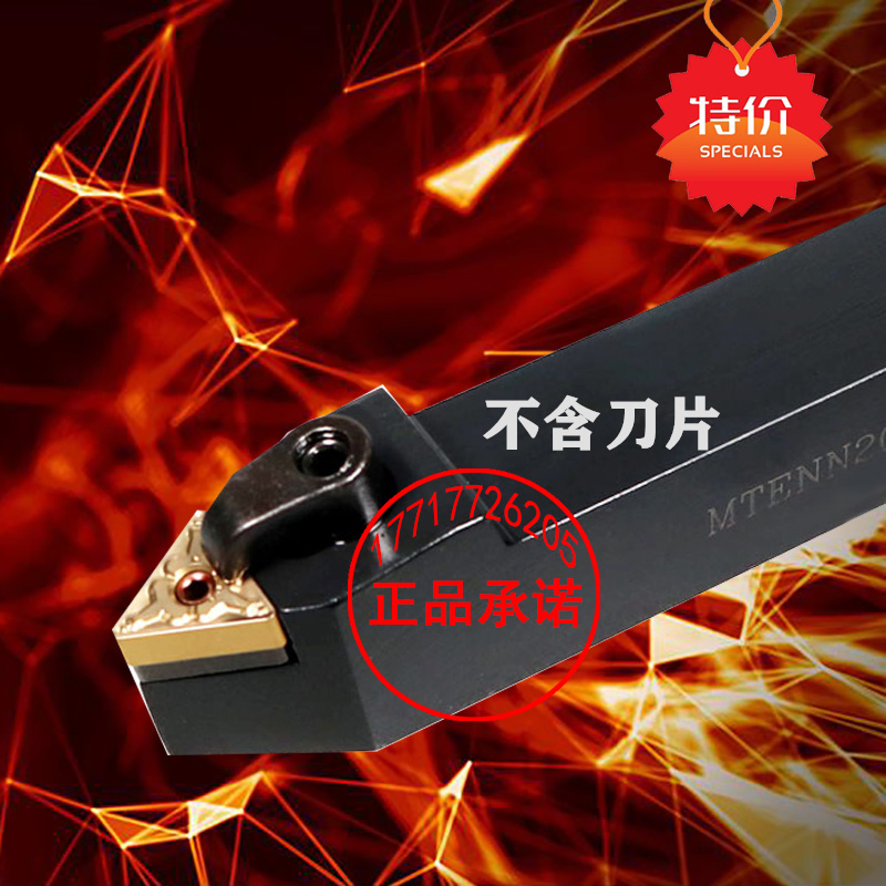 60度三角形外圆数控车刀杆MTENN1616H16 2020K16 2525M16 3232P16