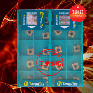 特固克四方暴力U钻数控刀片SOMT09T308/08T306/11T308 DP TT9080