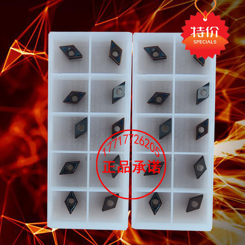 不锈钢专用55度菱形镗孔数控刀片DCMT070204 070208蓝色加硬涂层