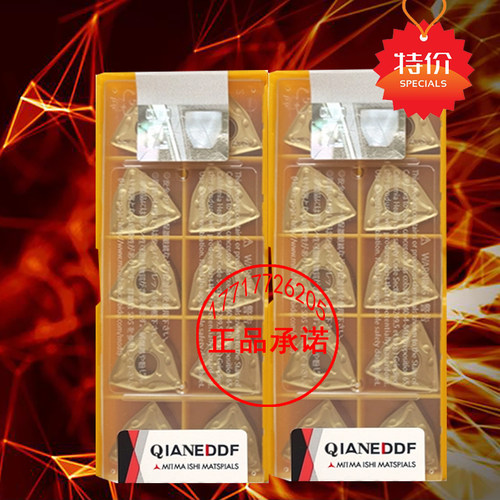 三菱中性桃形数控刀片WNMG080408 080404-MA US735不锈钢专用车刀