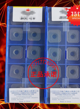 正品株洲45度四方形数控面铣刀片 SEET12T3-DM YBG202 302 YBC301