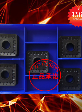 株洲大四方形单面数控车刀片SNMM250724 250924-GR YBC252黑金刚
