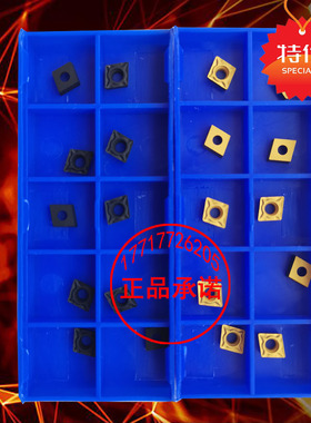 株洲小菱形内孔数控刀片CCMT060204 060208-HM YBC252 YBC251钢件