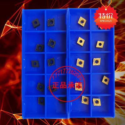 株洲小菱形内孔数控刀片CCMT060204 060208-HM YBC252 YBC251钢件