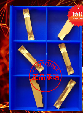 株洲切槽刀片ZTGD0404 ZTFD0303 ZTHD0504-MG YBG302 202 YBC251