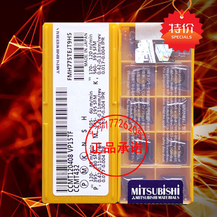 三菱槽菱形数控刀片CCMT120404 120408 VP15TF不锈钢专用镗内孔