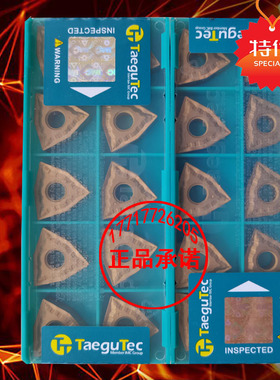 特固克桃型数控车刀片WNMG080408 080404-MT TT8125 黄色钢件桃形